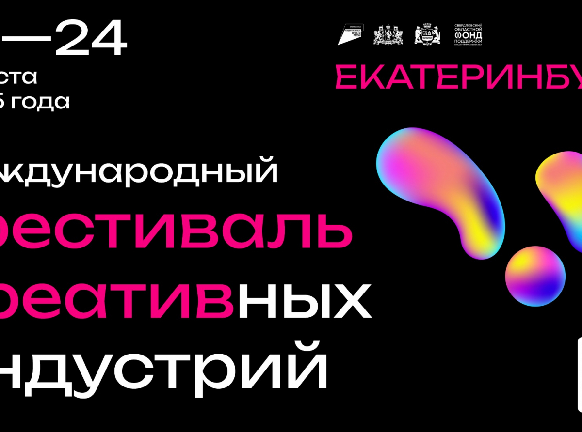 Фото предоставлено ДИП